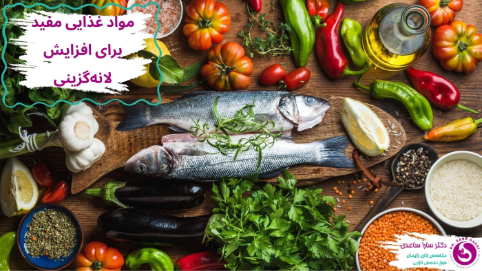 رژیم بعد از انتقال جنین